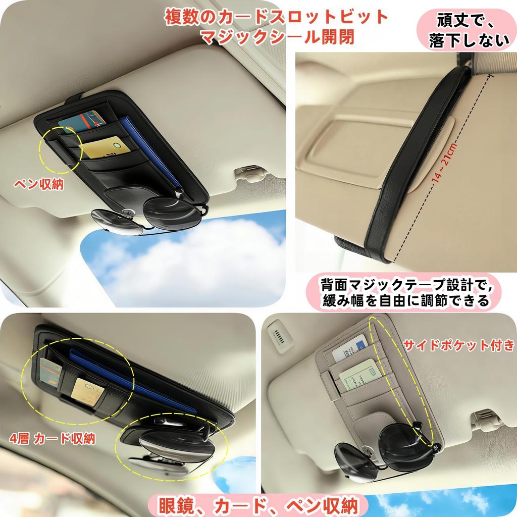 Leather Sun Visor Storage Pocket for Organizing Car Neatly Stores and Slim Design That Obstruct Your Easy Compatible with a Wide Range of Car Models