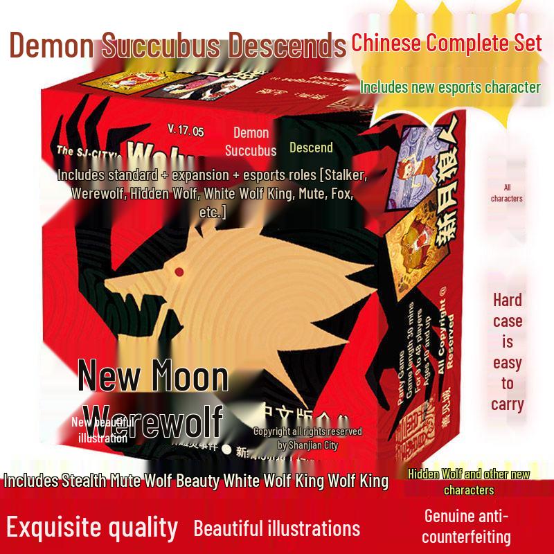 Woff Werewolf: Lights Out, Close Your Eyes - Card Game