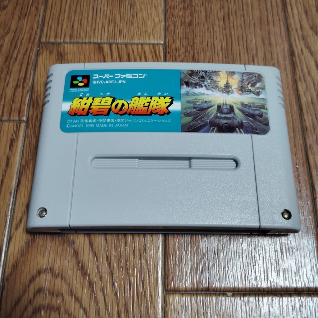 Used Konpeki no Kantai SFC SNES Super Famicom SHVC-ADFJ tested working Nintendo Strategy Angel NTSC-J Super Nintendo Cartridge