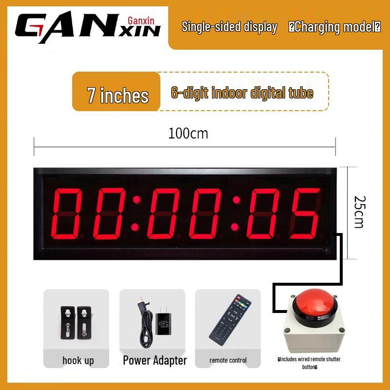 Ganxin 7-inch LED Rechargeable Competition Timer