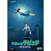 Castle In the Sky [DVD]