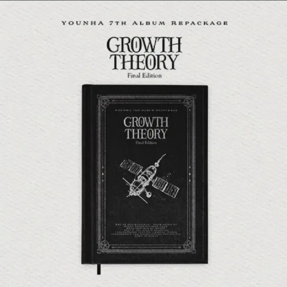 

Yunha Альбом CD Переиздание Теория роста