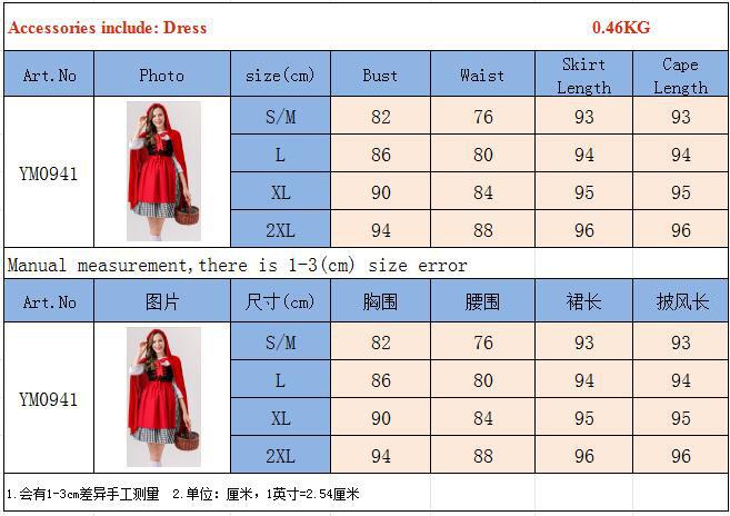 Cosplay year new parent-child girl Halloween cos Little Red Riding Hood dress cape suit party cosplay costume