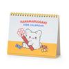 Sanrio 2026 Hanamaru Obake Paper Desktop Ring Calendar (622206)