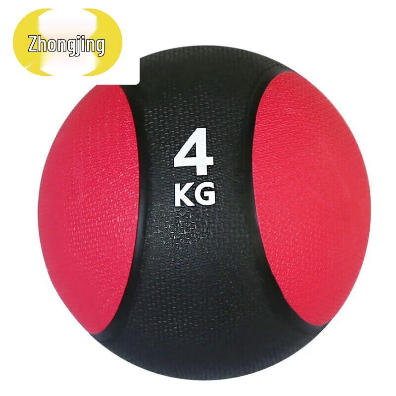 High-Elastic Rubber Medicine Ball