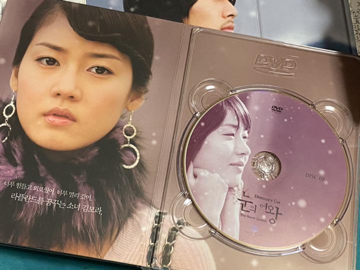 [USED] Korean Drama "The Snow Queen" DVD Box Set (Hyun Bin, Song Yuri) Authentic Korean