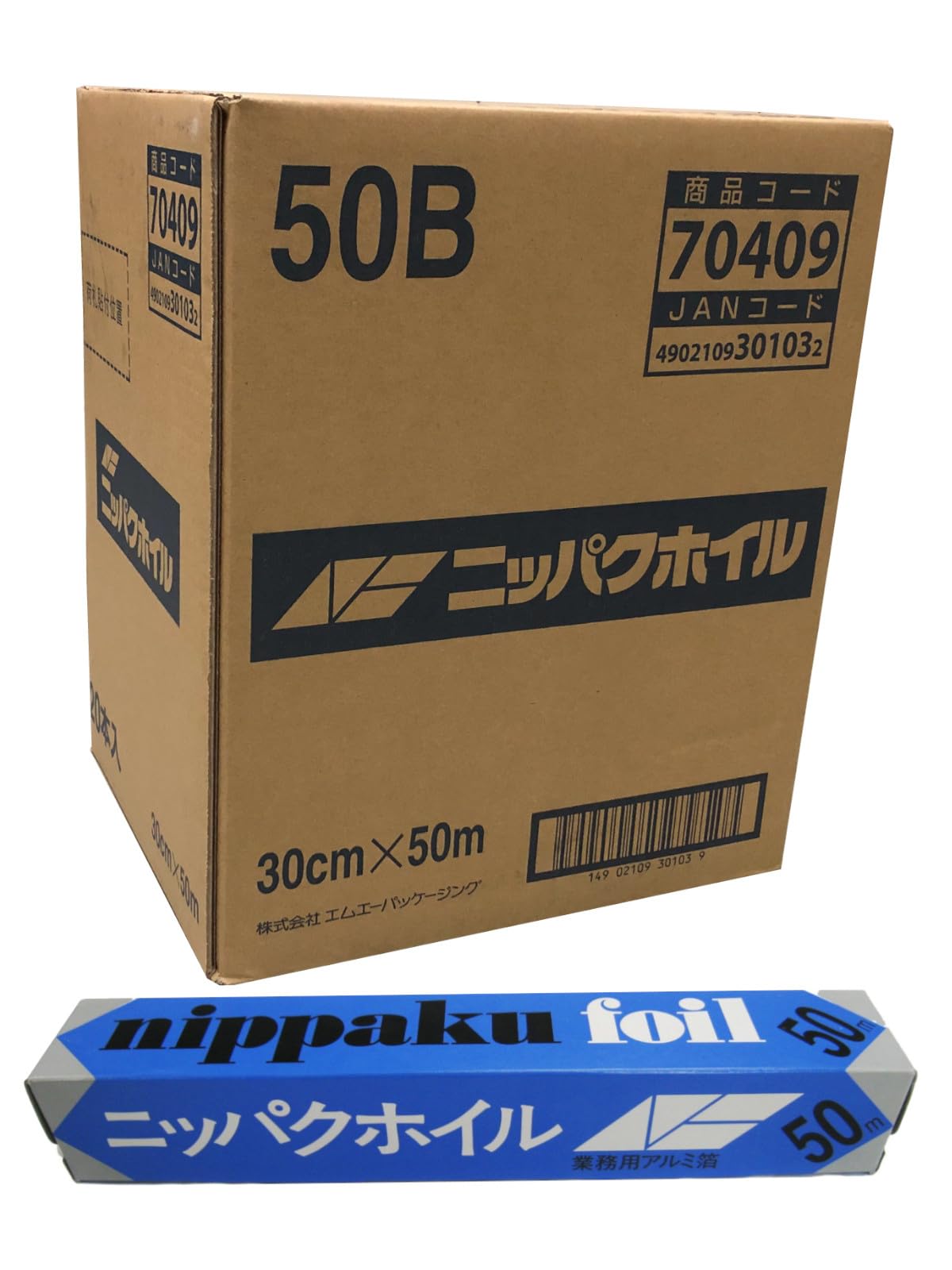 

MA Packaging Aluminum Foil Nipaku Foil 30cm x 50m Set of 20