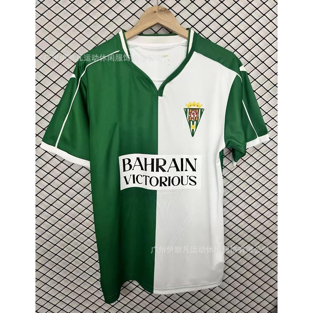 25-26 Upset Birmingham, Granada, Salagora, Bohemian Olympiacos, Football Jersey