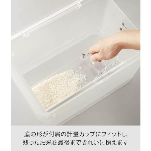 Yamazaki Rice Container, Airtight, Under-Sink Rice Container, 5kg Capacity, Plate, Measuring Cup Included, Clear, 3379