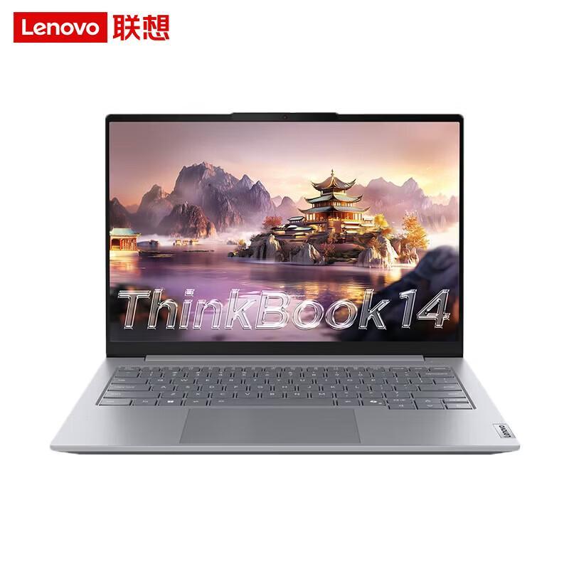 

Бизнес-ноутбук Lenovo ThinkBook 14 (Китайская версия)