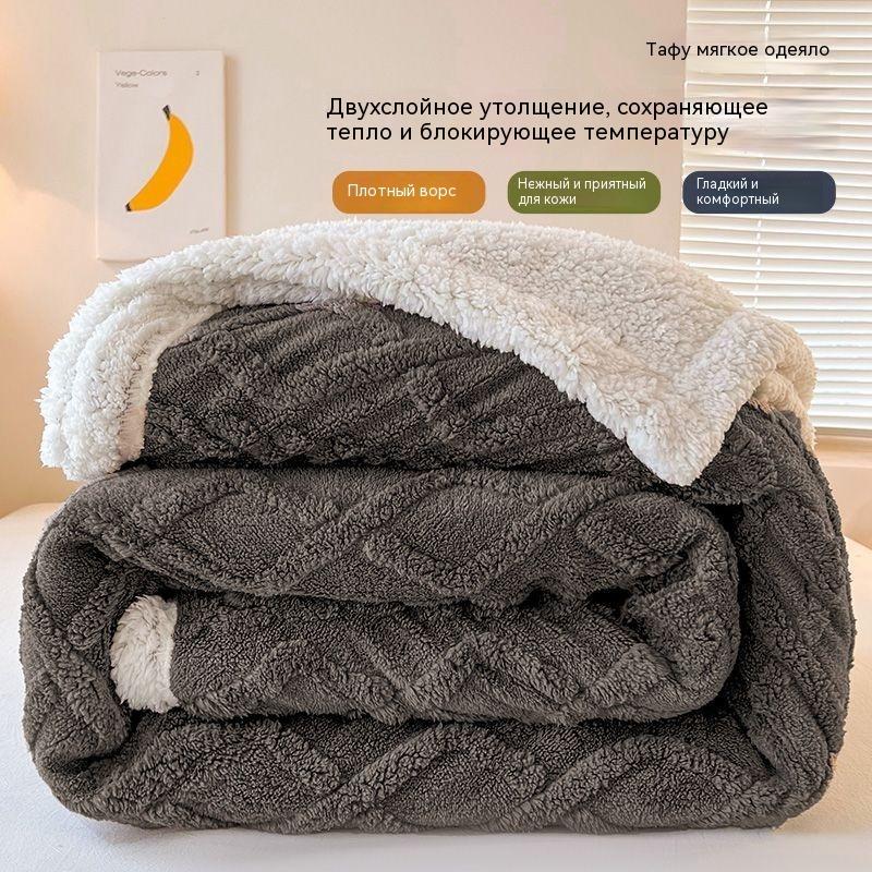 Měkká přehozová deka Vícebarevná deka z korálového sametu Útulná teplá plyšová deka na pohovku do ložnice obývacího pokoje na kempování