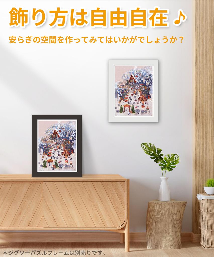 Pinto 1200-Piece Plastic Jigsaw Puzzle "Julia Vaihicheva Panda Land" (45x59cm) for Adults, Difficult, No Broken Pieces, Click-together Design [H3389]