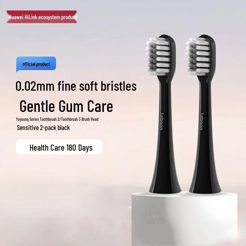 Huawei Smart Selection Leboo Youyang Series Sensitive Electric Toothbrush Heads