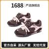 Strictly Selected Retro Color Matching German Training Shoes Women's Autumn Models, Lightweight Inner Height Increase Casual Shoes, Mesh Breathable Sm