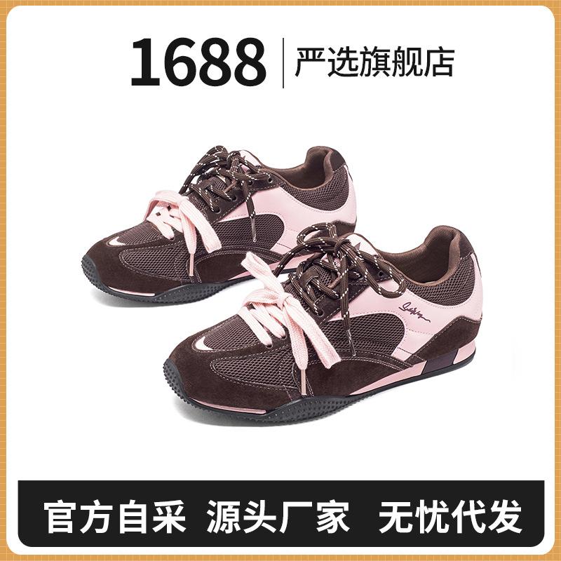 Strictly Selected Retro Color Matching German Training Shoes Women's Autumn Models, Lightweight Inner Height Increase Casual Shoes, Mesh Breathable Sm