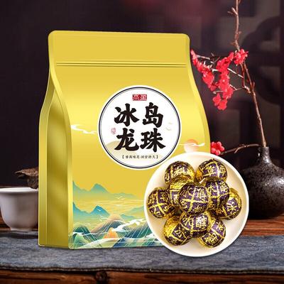 Pu'er