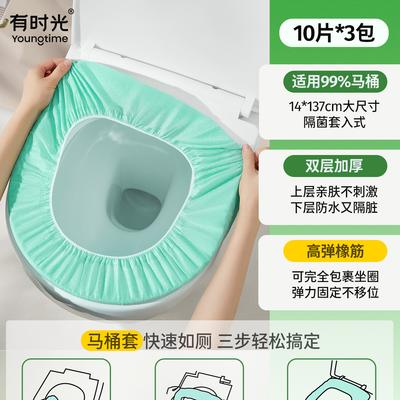 Toilet Seat Cover - 20 Pack