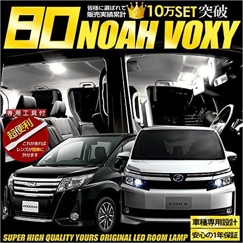 YOURS Toyota Noah Voxy 80 Series [Dimmable] Custom-Designed LED Interior Light Set (Includes Special Tools) Room-noah-voxy-80-n [2] M