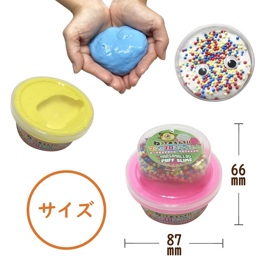 Bead Slime, Stretchy Slime, Clay, New Texture, Mysterious, Grainy, Monster, Indoor Play, Social Media-Friendly, Stress Relief (Set of 4)