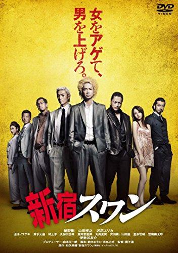 

Shinjuku Swan Special Price [DVD] JAPANESE EDITION