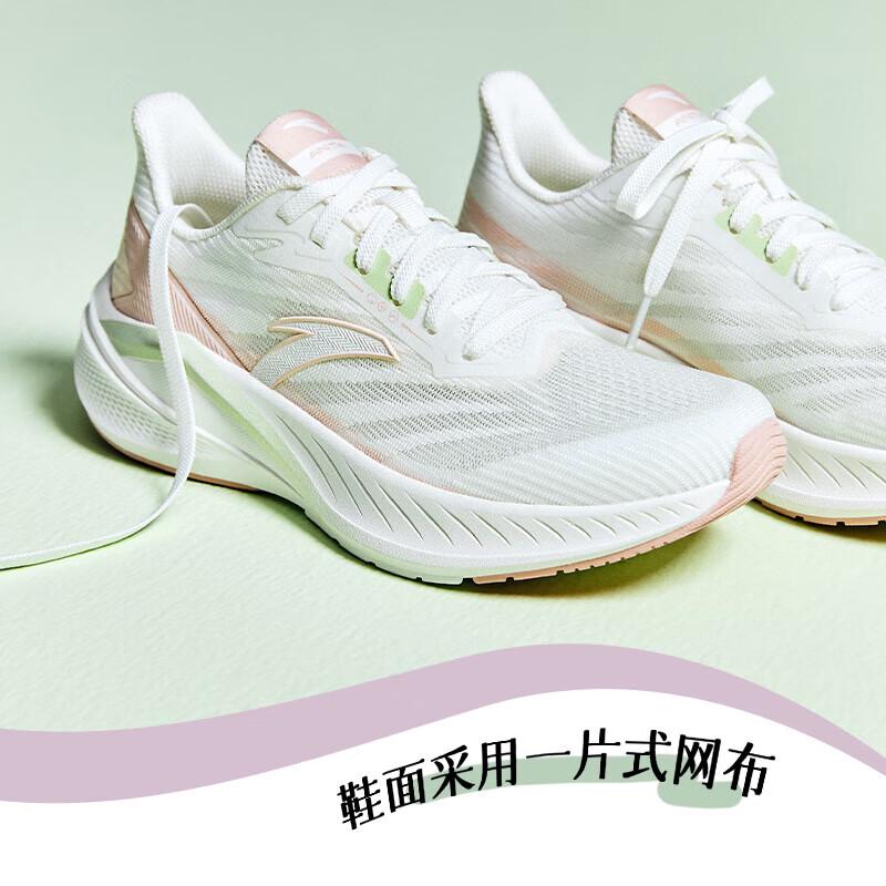 ANTA Lingfeng Women's Mesh Breathable Running Shoes