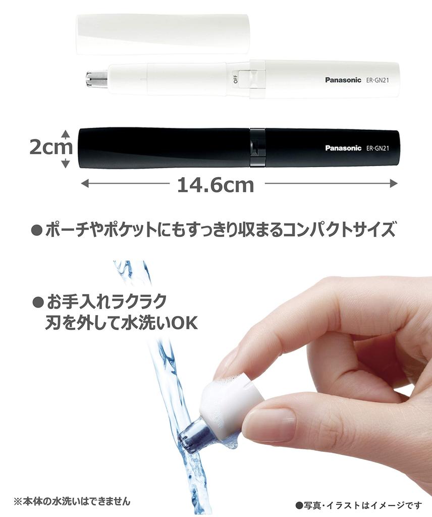 Panasonic Nasenhaarschneider Etiketteschneider Augenbrauen Bart Ohr Herren ER-GN21-W