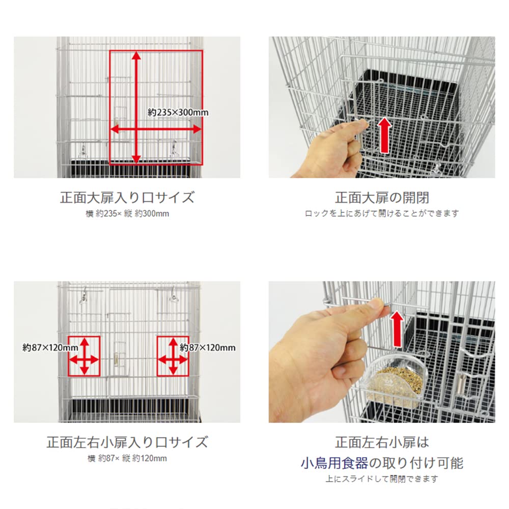 Sanko Shokai SANKO C74 Easy Home 40 High Mesh Black 40