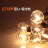 String Warm LED E12 Indoor and Outdoor Perfect for Summer and Shop Decorations USB-Powered Lights, 15M, White, Rainproof, 25+2 Bulbs, Base,