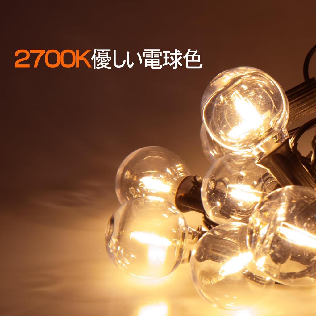 String Warm LED E12 Indoor and Outdoor Perfect for Summer and Shop Decorations USB-Powered Lights, 15M, White, Rainproof, 25+2 Bulbs, Base,