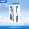 LengSuanLing Specialized Anti-Sensitivity Toothpaste