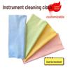 Multi-Instrument Cleaning Cloth for Guitar, Ukulele, Saxophone, Clarinet, Viola, Cello, and Piano