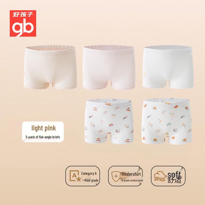 Goodbaby Girls Antibacterial Cotton Boxer Briefs 110
