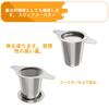 aninako Stainless Steel Tea Strainer with Ultra-Fine Mesh, Deep Design, Dual-Handled Lid, Compatible with Mugs, Teapots, and Kyusu (Japanese