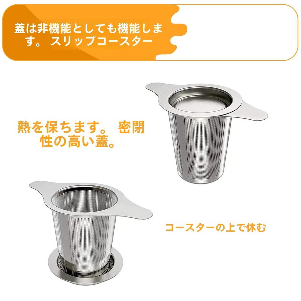 aninako Stainless Steel Tea Strainer with Ultra-Fine Mesh, Deep Design, Dual-Handled Lid, Compatible with Mugs, Teapots, and Kyusu (Japanese