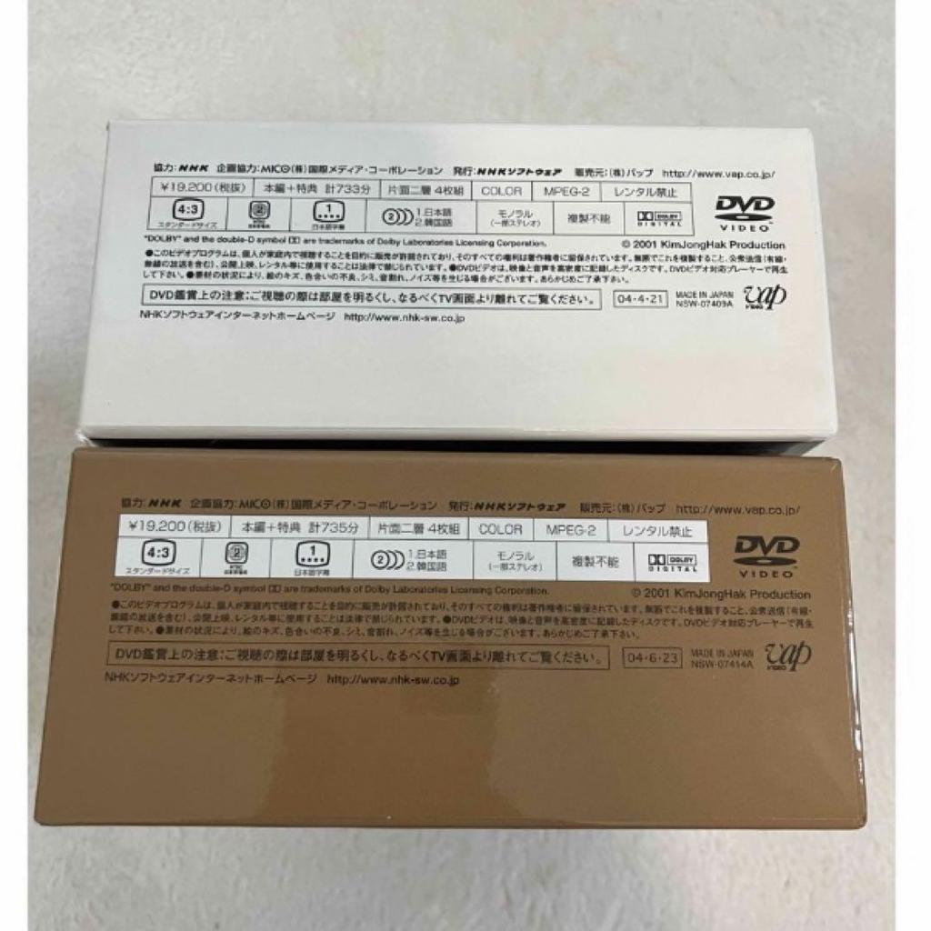 [USED] Beautiful Days DVD Box I and II Complete Korean Romance Drama