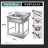 HANDUNYOU Commercial Single Basin Stainless Steel Sink