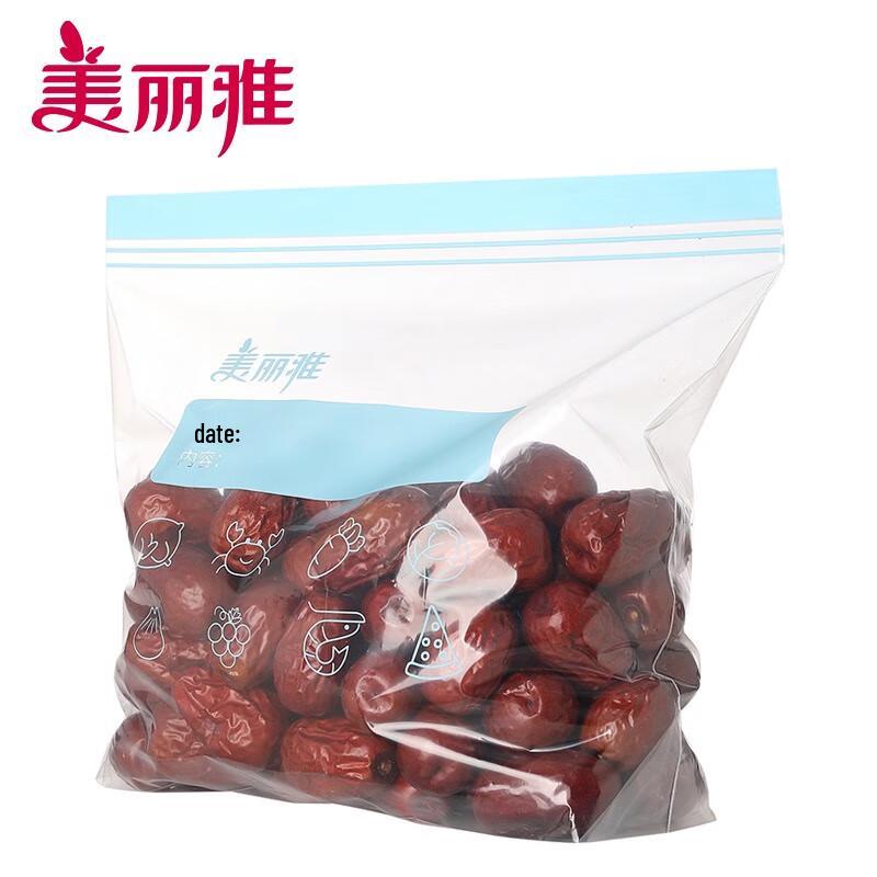 Meiliya Large Food Storage Bags