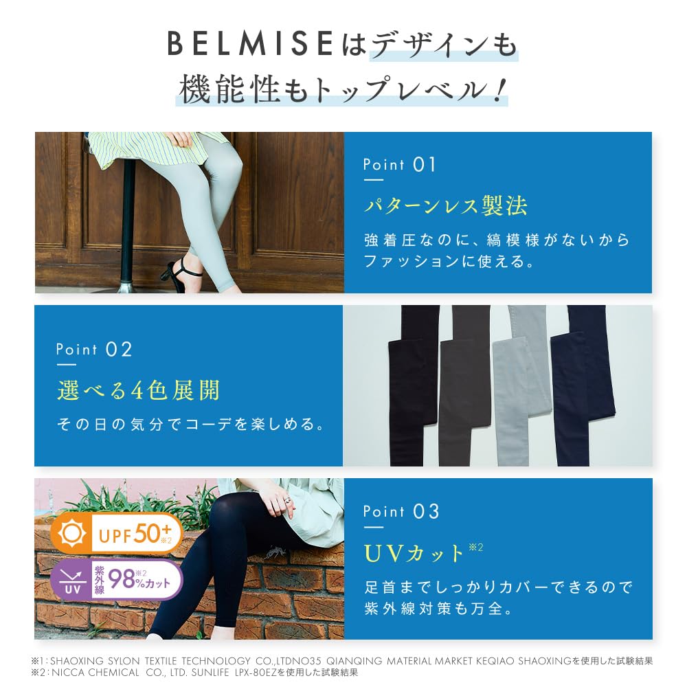 Belmis Compression Leggings Leggings Diet Tights Compression Socks Tights Black Glamorous Spats Compression Tights Black Slim Leggings Fleece Lined