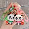 Guochao Creative Harvest Giant Panda Exquisite Cute Pendant Car Keychain Children's Toy Small Gift