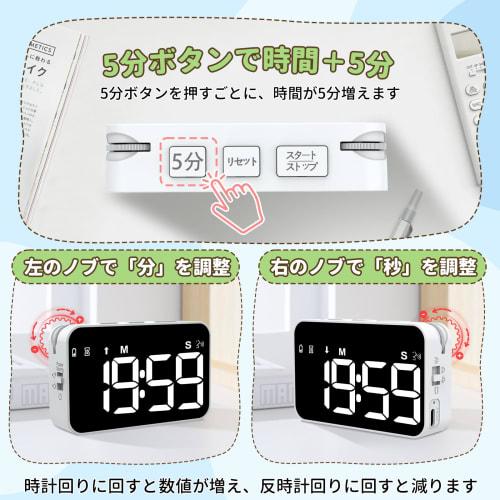 Xflyee Timer, Kitchen Countdown Timer, Stopwatch for Studying, Sound Notifications, Large LED Screen, 200 Minutes, Silent, Vibration, Volume and Brigh