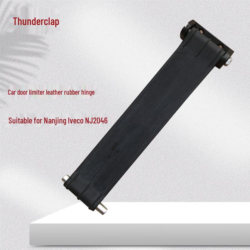 Lexiang Car Door Limiter Rubber Hinge for Nanjing Iveco NJ2046