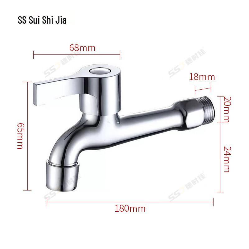 Household Washing Machine and Mop Pool Faucet