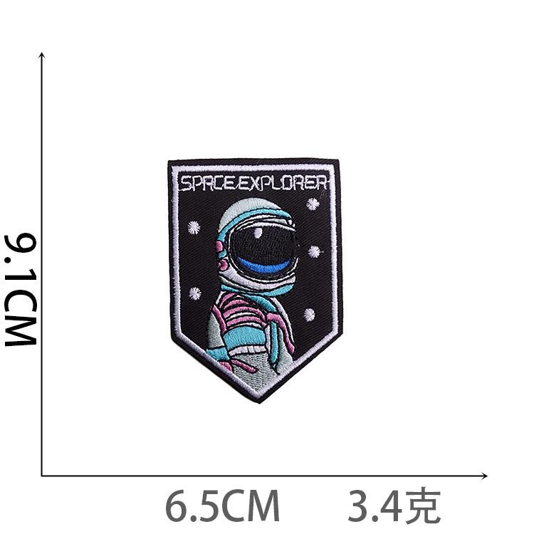 Alien Embroidery Cloth Sticker Astronaut Patch Sticker Decorative Embroidery Chapter Boy Spaceship Rocket Computer Embroidery Label Ironing