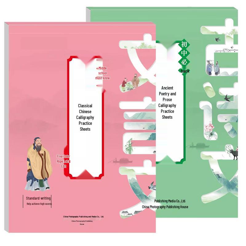 Essential Learning & Classic Literature Collection