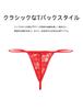 Comeondear Lace Extra Small and Plus Size Panties with Floral Design for a Peachy Available in and 3L Underwear Women's T-Back Panties, Sexy, Print,