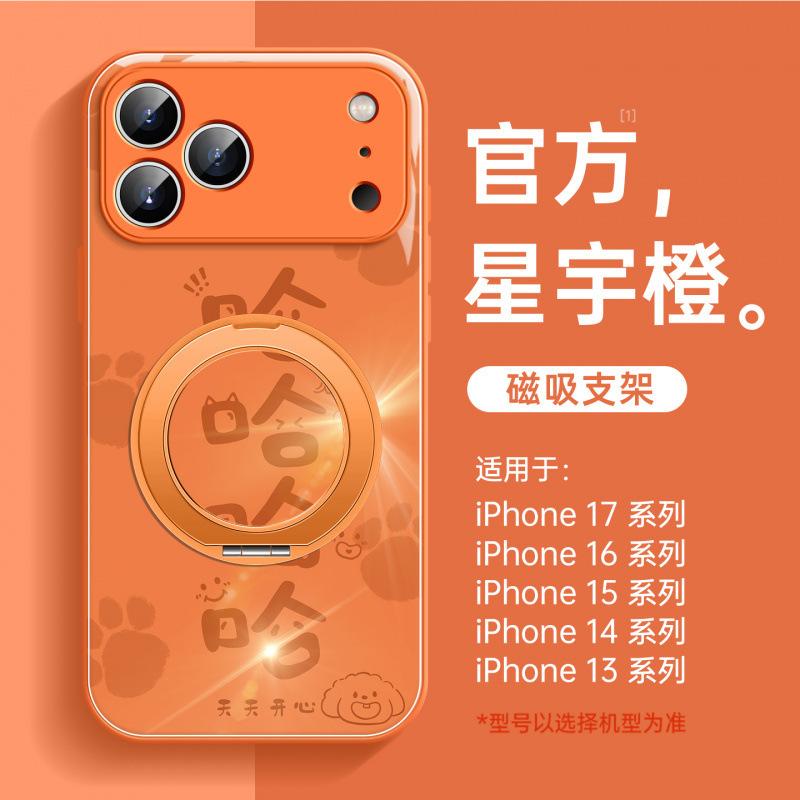 Applicable To iPhone17promax Mobile Phone Case Apple 14 New 16pro Case 15 Hand Rope Air Magnetic Suction Bracket