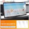 For BYD Sea Lion 07 EV 2024-2025 Navigation Screen HD Tempered Glass Protector Dashboard Display Screen Protection Accessories