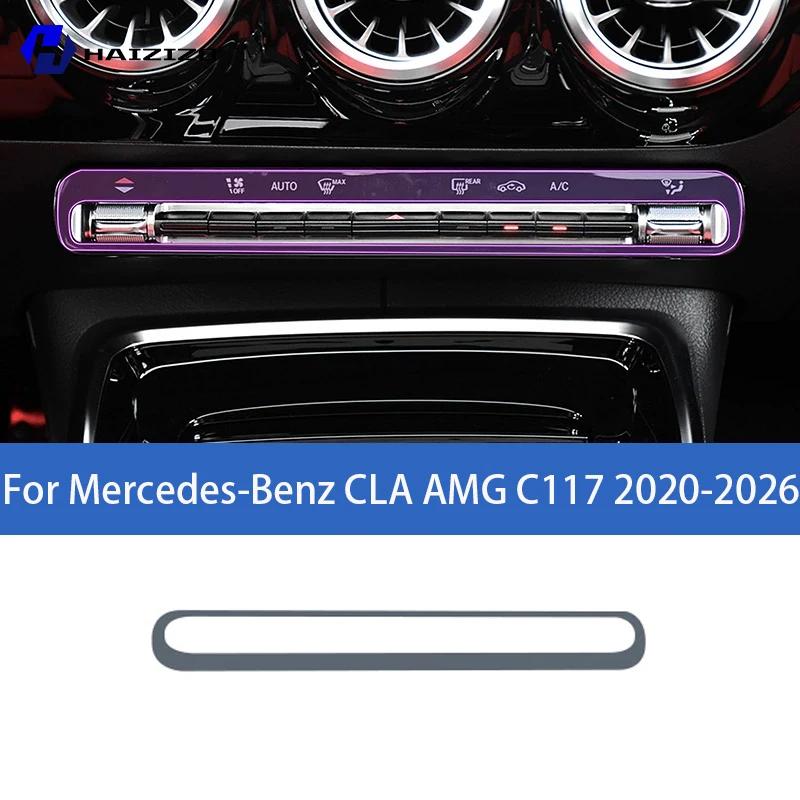 

For Mercedes-Benz CLA AMG C117 -2026 Car interior center console protective sticker interior decorative strip TPU protective Left-hand drive