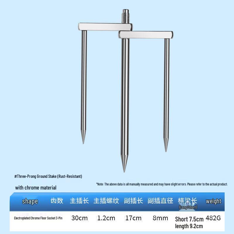 Universal 12mm Solid Stainless Steel Fishing Umbrella Ground Stake Accessory