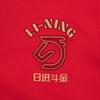 Li Ning Rijin Doujin Collection Sweatshirt Men's AWDW281-4